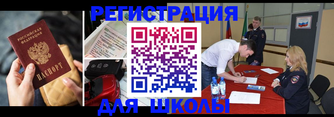 найти адрес прописки в Якутске