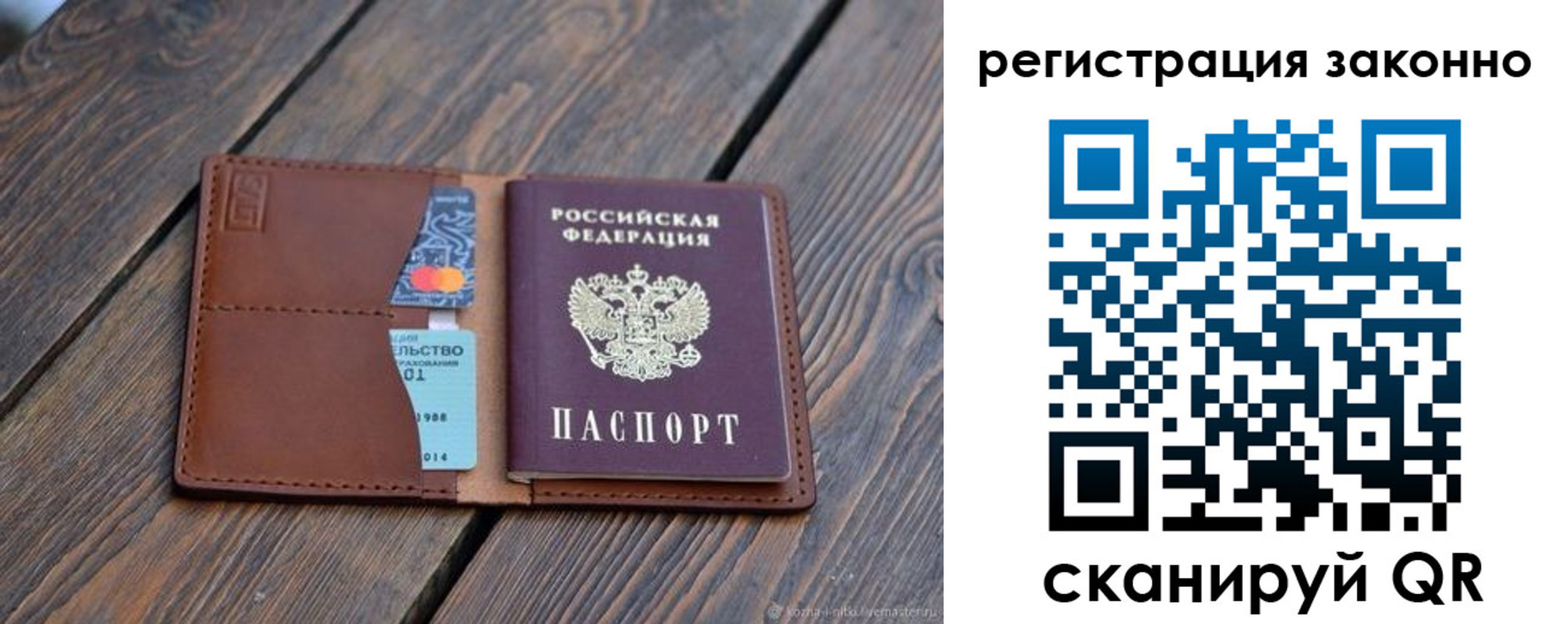 найти адрес прописки в Якутске