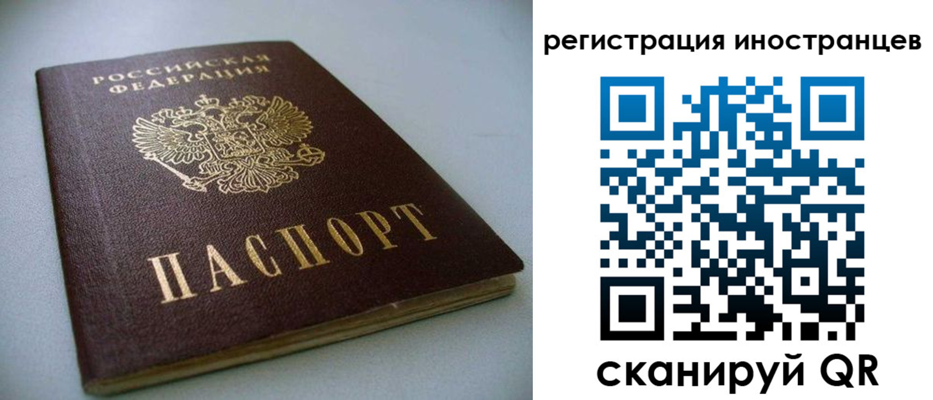 пропишу в квартире в Якутске
